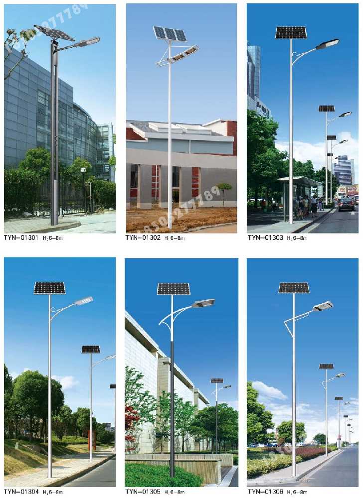 信阳市市政道路太阳能路灯